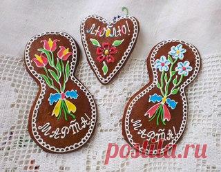 Пряники - Козули.