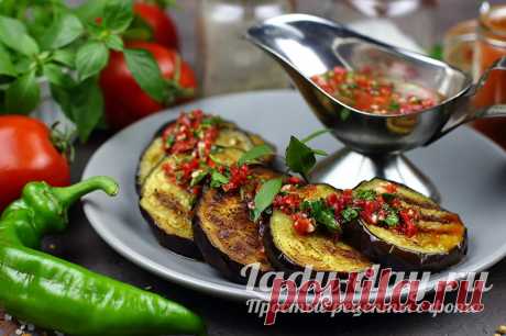 Баклажаны по-грузински, самый вкусный рецепт быстрого приготовления | Простые рецепты с фото
