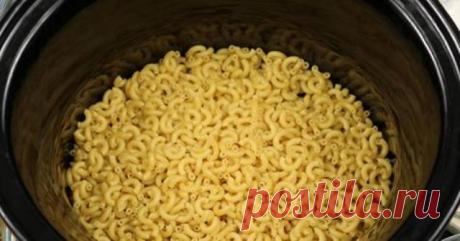 Отправьте макароны в мультиварку и подождите: конечный результат Вас поразит!  