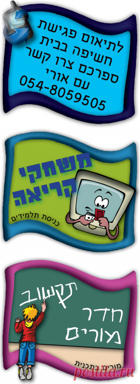 פאנל אור