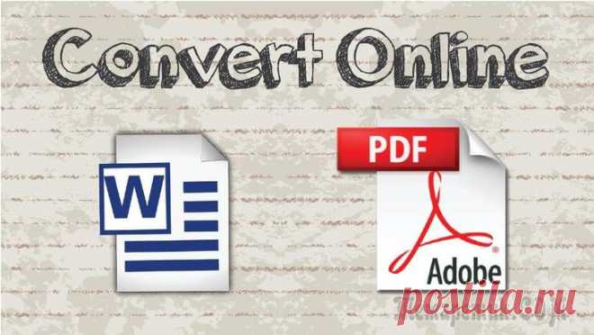 10 сервисов для преобразования Word в PDF онлайн В некоторых ситуациях, необходимо конвертировать Word в PDF онлайн бесплатно, при помощи специализированного сервиса. Например, на компьютере пользователя отсутствует программа, которая может преобраз...