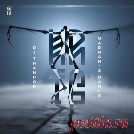 DJ Thandok - Madman's Dance | Progonlymusic DJ Thandok - Madman's Dance. BPM: 122. Key: Db. Listen new music on Progonlymusic.