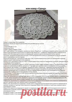 Вязание Избранное