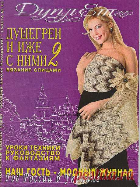 nadezda-novitsenkova — «название» на Яндекс.Фотках