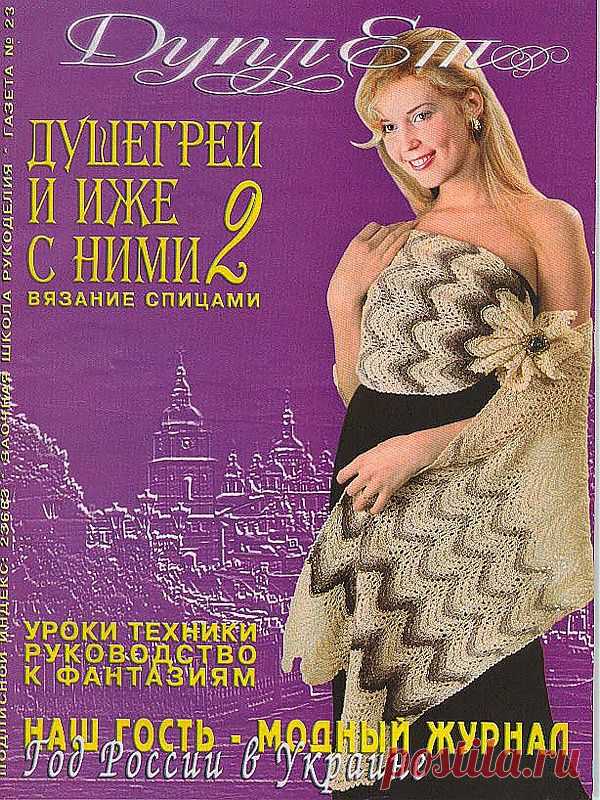 nadezda-novitsenkova — «название» на Яндекс.Фотках