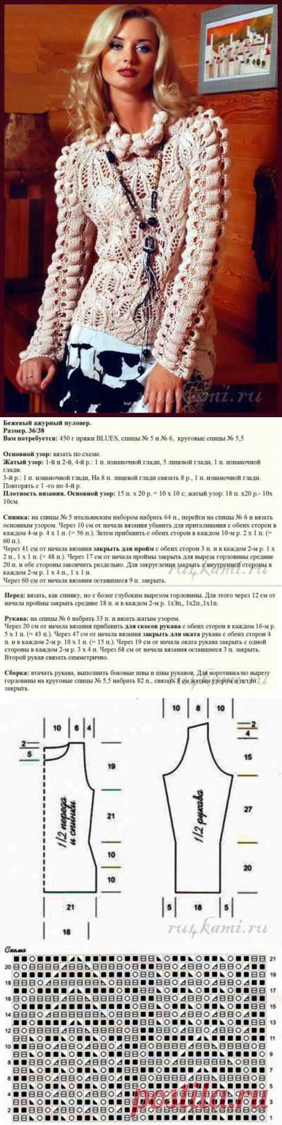 Ажурный пуловер спицами » Сайт "Ручками" - делаем вещи своими руками