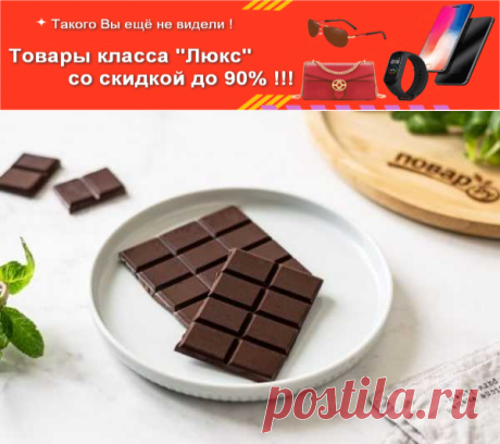 Веганский шоколад из кэроба | Вкусные кулинарные рецепты