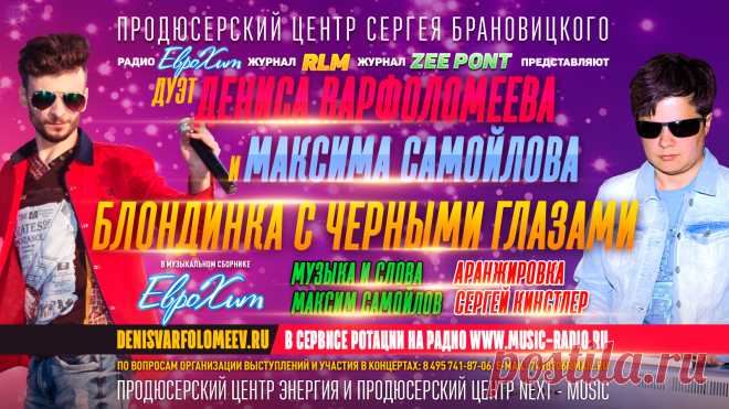 Концертный Директор в тарифе Maxi 

Если вы готовы выйти на Российский уровень и имеете интересную музыкальную программу — это для вас!

Мы улучшили этот Тариф, и теперь у вас появится больше возможностей за меньшие деньги, чем это было раньше. Теперь мы идем навстречу музыкантам значительно уменьшая стоимость вхождения в процесс выступлений и концертов, участия на ТВ и в радиоэфирах и заключаем первый контракт на ТРИ месяца, но при этом уменьшается месячный абонемент.