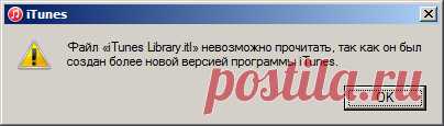 Устранение популярных ошибок | IT-Doc.info