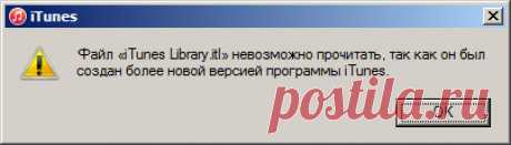Устранение популярных ошибок | IT-Doc.info