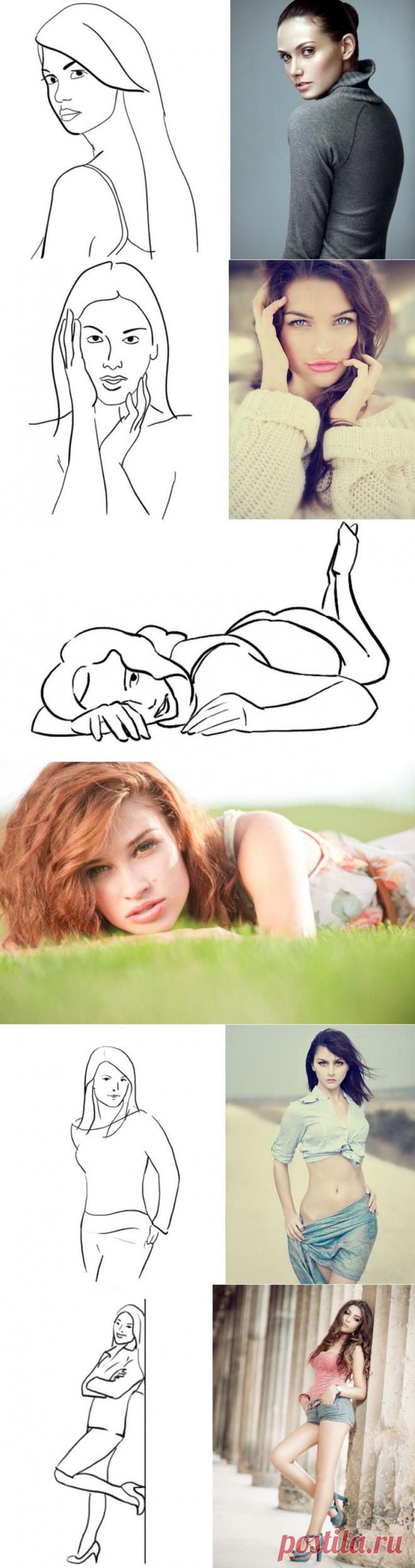 20 самых эффектных поз для фотографий