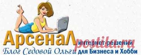 Каталог сервисов онлайн. Ссылки, описания. Бесплатно. | Онлайн сервисы интернета и удаленная работа на дому оффлайн