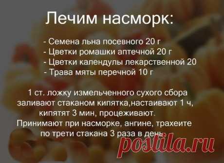 РЕКОМЕНДУЕМ!


© Женский журнал о здоровье и красоте™ подпишись, поделись с нами интересно.