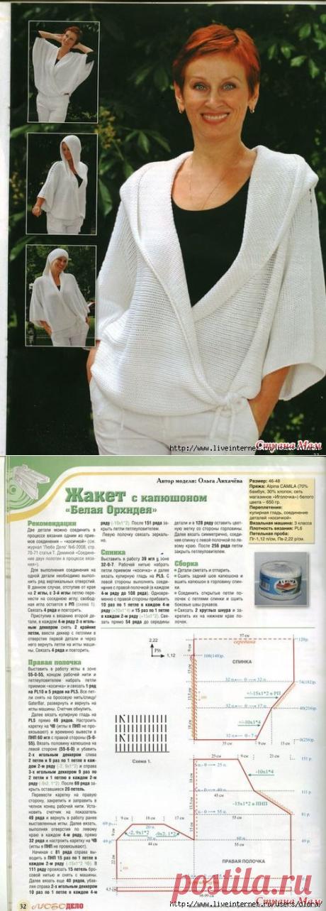 МАШИННОЕ ВЯЗАНИЕ. Жакет с капюшоном «Белая орхидея».