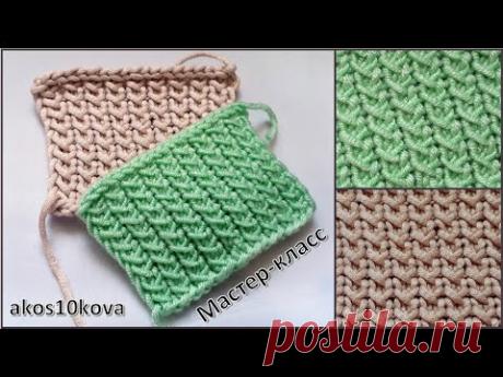 Эффектный узор галочки спицами или имитация резинки. Мастер-класс. Вязание