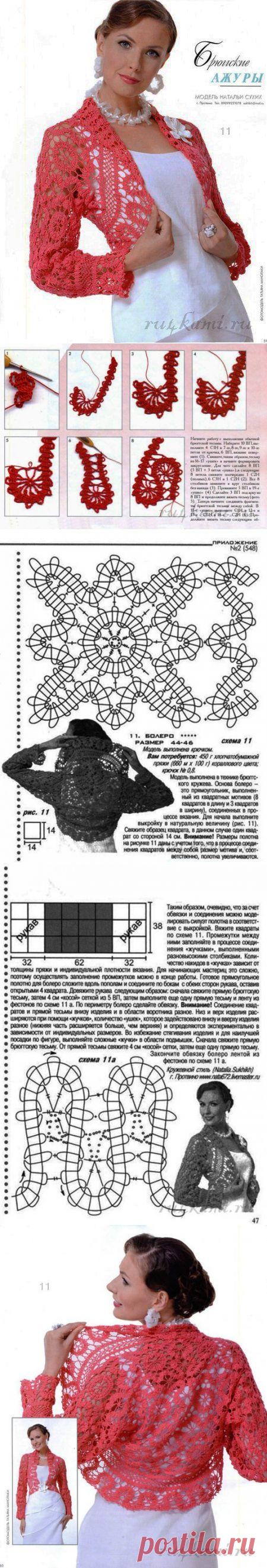 Болеро » Сайт "Ручками" - делаем вещи своими руками