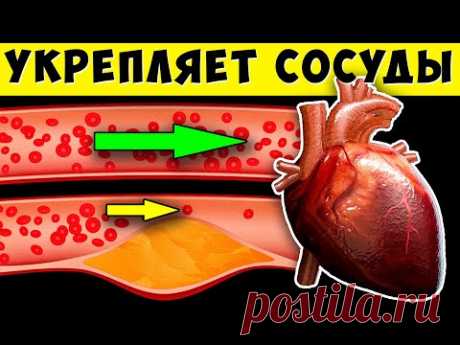 Самые Лучшие Каши которые Чистят и Укрепляют Сосуды и Сердце! Срочно в рацион