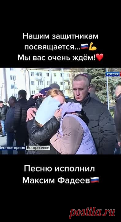 Я обязательно вернусь..