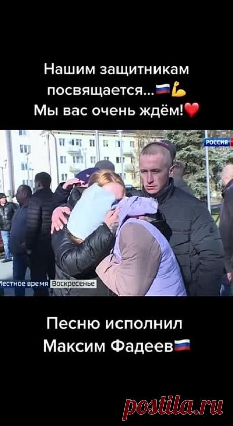 Я обязательно вернусь..