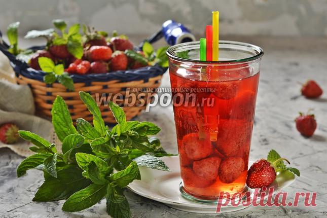 Компот из клубники с мятой рецепт с фото, как приготовить на Webspoon.ru