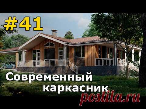 Строительство КАРКАСНОГО ДОМА по финской технологии // АРХИТЕКТУРНЫЙ проект // РАБОЧАЯ документация