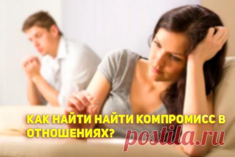 Как найти компромисс в отношениях?
Восприятия этого мира у мужчин и женщин разные, соответственно, когда пара начинает больше проводить время вместе или во все живут вместе, эти разные взгляды на жизнь начинают проявляться наиболее ярко. У большинства женщин преобладает визуальный тип восприятия Из этого следует, что женщина хочет видеть вокруг себя красоту, чистоту и порядок. Многие хозяйки признавались, что их […]
Читай пост далее на сайте. Жми ⏫ссылку выше