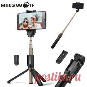 Селфи-палка штатив с Bluetooth пультом