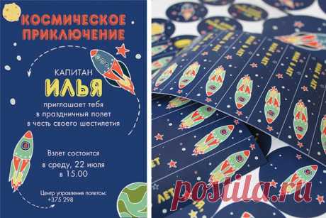 Квест на детский день рождения в стиле "Космос"

Каждого ребенка (а их было 10) раскручивали на компьютерном стуле - испытание на выносливость ))). Затем наклеивали на майку наклейку "настоящий космонавт" и вручали реактивный ранец.

Итак, космонавты получили амуницию и вышли в открытый космос, т.е. на улицу )) 
На заборе они нашли карту Солнечной системы. И замечательная тетя Аня рассказала ужасную историю о том, что наш корабль унесло на край Солнечной системы, к планете...