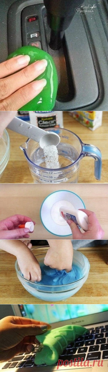 Тряпка-желе дома