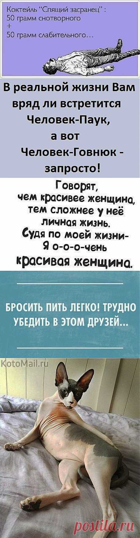 Легкая эротика и другие популярные материалы на Постила.ru - lysenko_oksana1@mail.ru - Почта Mail.Ru