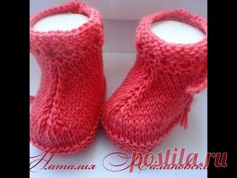 Вяжем ботики — Яндекс.Видео