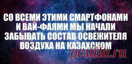 Свежее