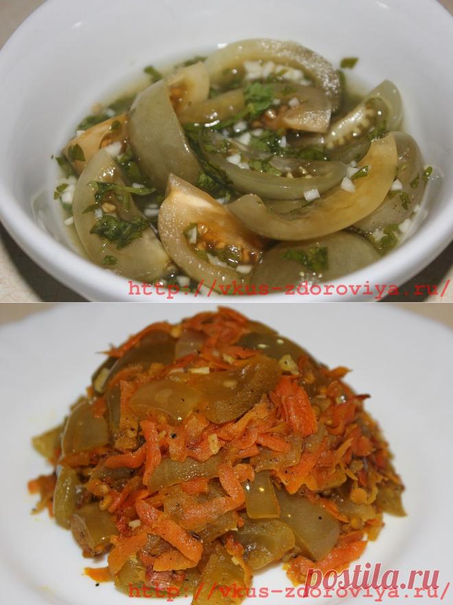 Рецепты закусок из помидор зеленых бочковых. | vkus-zdoroviya.ru