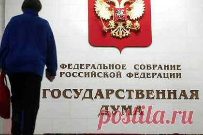 Стала известна дата отчета правительства в Госдуме. Отчет правительства в Государственной думе пройдет 7 апреля. Об этом заявил спикер нижней палаты парламента Вячеслав Володин, его цитирует ТАСС. Информацию о дате отчета также подтвердил пресс-секретарь премьер-министра Борис Беляков. Соответствующую дату Володин и Мишустин определили во время телефонного разговора.