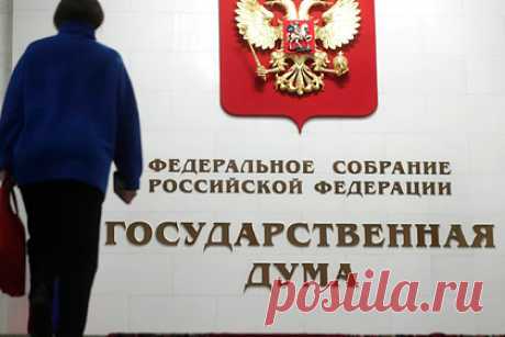 Стала известна дата отчета правительства в Госдуме. Отчет правительства в Государственной думе пройдет 7 апреля. Об этом заявил спикер нижней палаты парламента Вячеслав Володин, его цитирует ТАСС. Информацию о дате отчета также подтвердил пресс-секретарь премьер-министра Борис Беляков. Соответствующую дату Володин и Мишустин определили во время телефонного разговора.