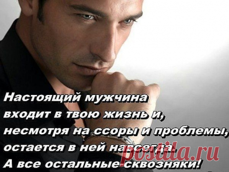 Ольга: Лучше быть приятным воспоминанием, чем надоедливым присутствием!