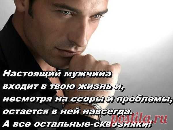 Ольга: Лучше быть приятным воспоминанием, чем надоедливым присутствием!