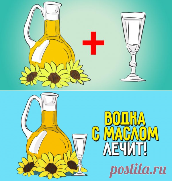 Водка с маслом от неизлечимых болезней! О методе Шевченко знают немногие