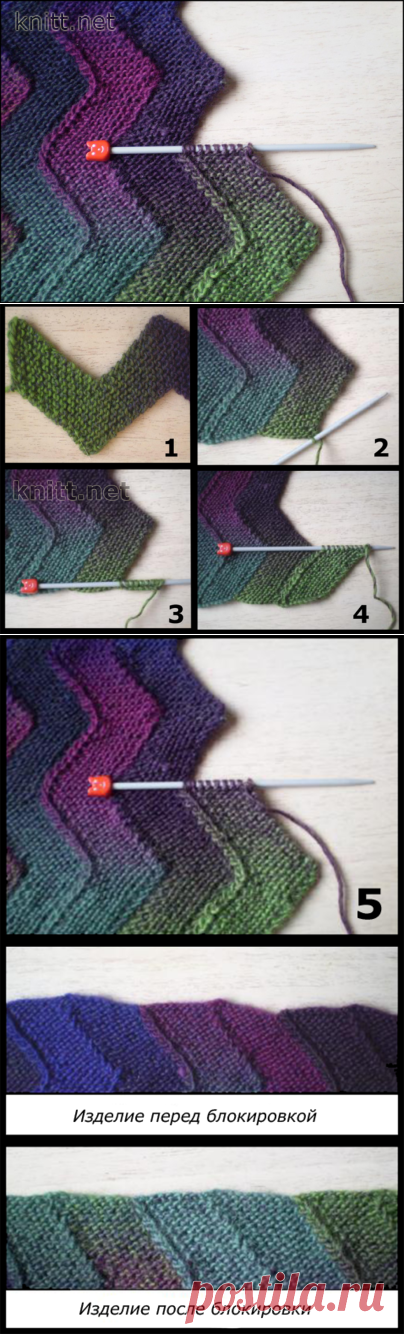 Одеяло Зиг-Заг из 10 петель