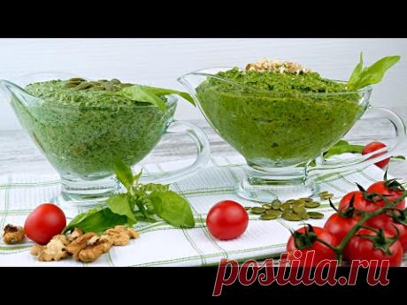 🥬 2 самых вкусных соуса со шпинатом! Успейте приготовить!