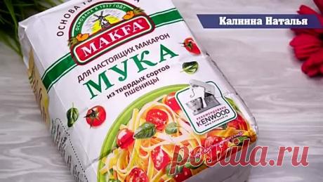 Быстро и Просто! Всегда удачный рецепт Домашняя лапша.