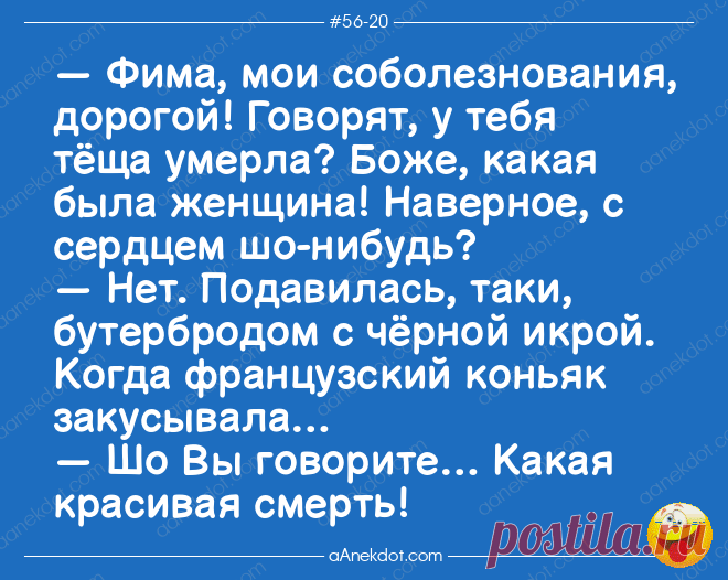 Еврейские анекдоты до коликов в животике