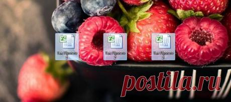 20 хитростей Excel