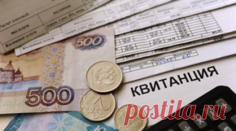 Специалист Демидова посоветовала оплачивать ЖКУ онлайн. Эксперт управления платёжных систем и расчётов Главного управления Банка России по Центральному федеральному округу Наталья Демидова заявила, что регулярные платежи, например, за ЖКУ, лучше совершать через интернет- и мобильный банк, а не в отделении кредитной организации. Читать далее
