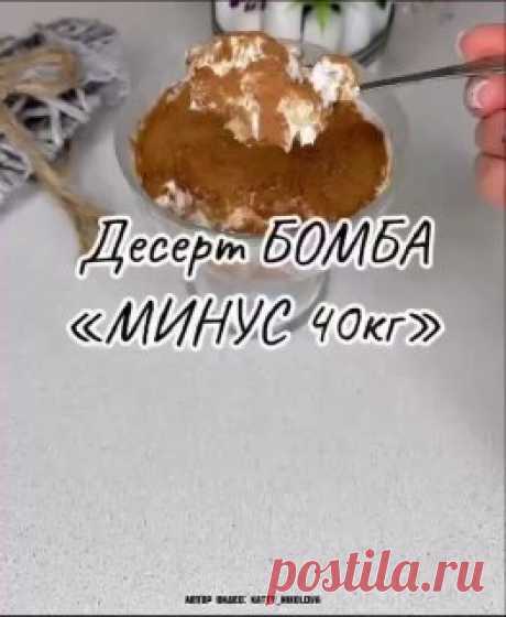 ЯжеХозяйка Творожник для заряда сил и энергии!

Ингредиенты:

-Творог 5% - 500 гр.
-Яйца - 3 шт.
-Сметана 15% - 3 ст.л.
-Манная крупа - 3 ст.л.
-Сахар - 4 ст.л. 
-Разрыхлитель - 1 ч.л.
-Ванилин - щепотка.
-Малина.

Приготовление:

В миске все соединением перемешиваем  с помощью любого блендера. Выпекаем 45 минут при 180 градусов.