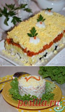 Салат 