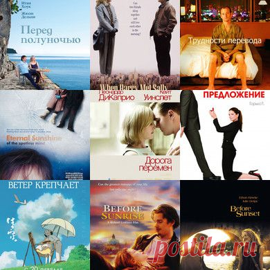 50 фильмов, которые надо посмотреть