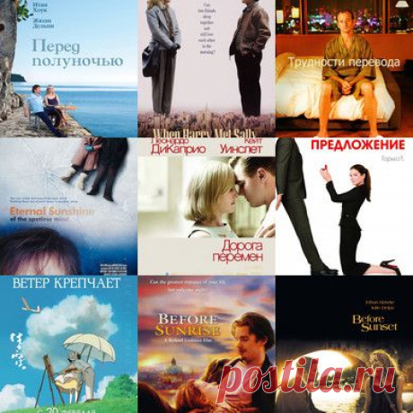 50 фильмов, которые надо посмотреть