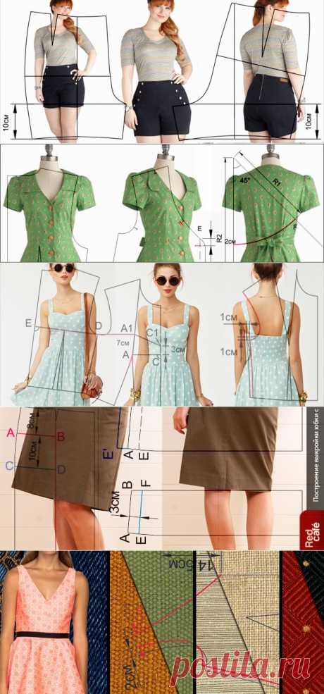 RedCafe | Модные выкройки. Скачать бесплатно выкройки модной и современной одежды