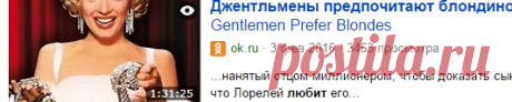 Джентльмены предпочитают блондинок (1953) Мэрилин Монро — Яндекс.Видео